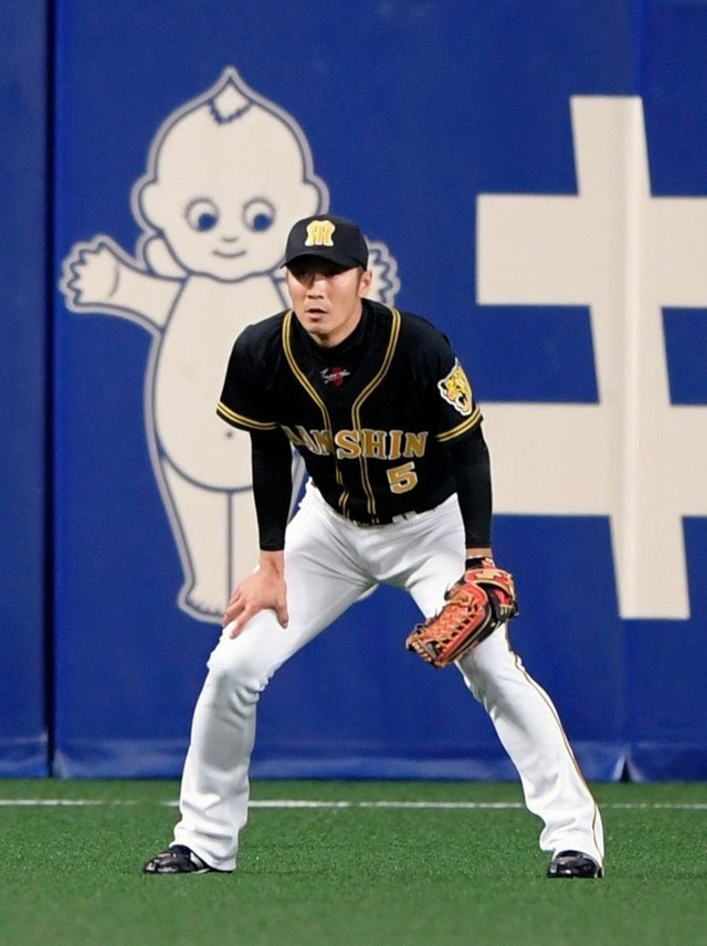 nishioka