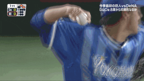 yoshikawa