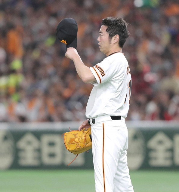 uehara