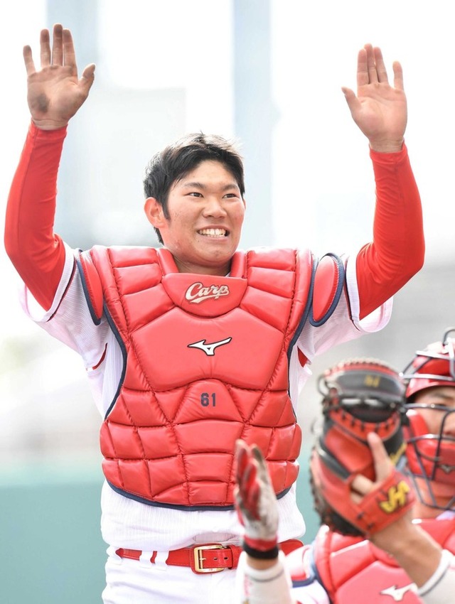 carp
