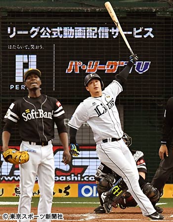 asamura