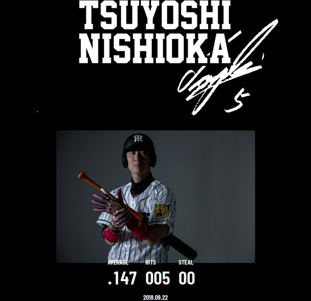 Nishioka02