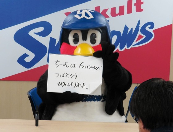 tubakuro
