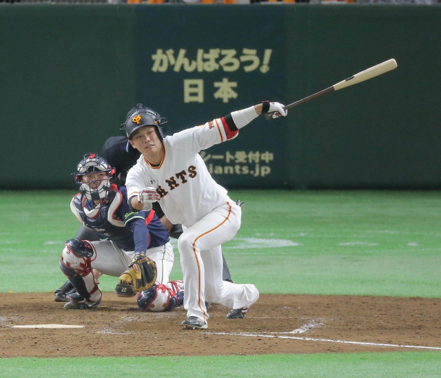 sakamoto