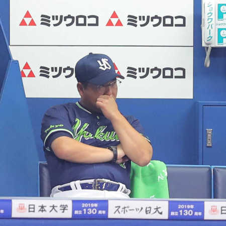 manaka