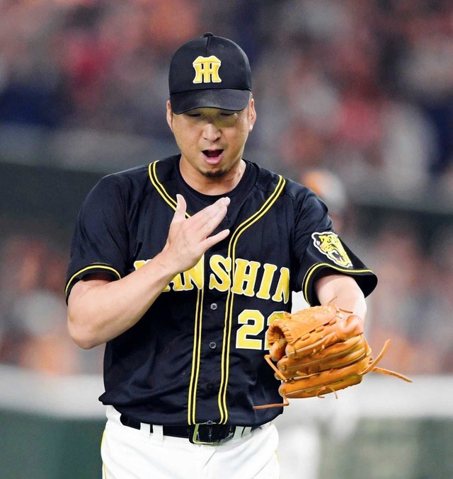 fujikawa