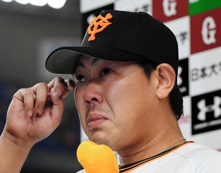 yamaguchi