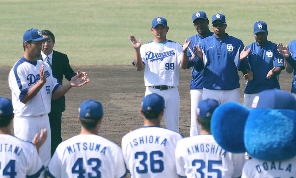 matsuzaka
