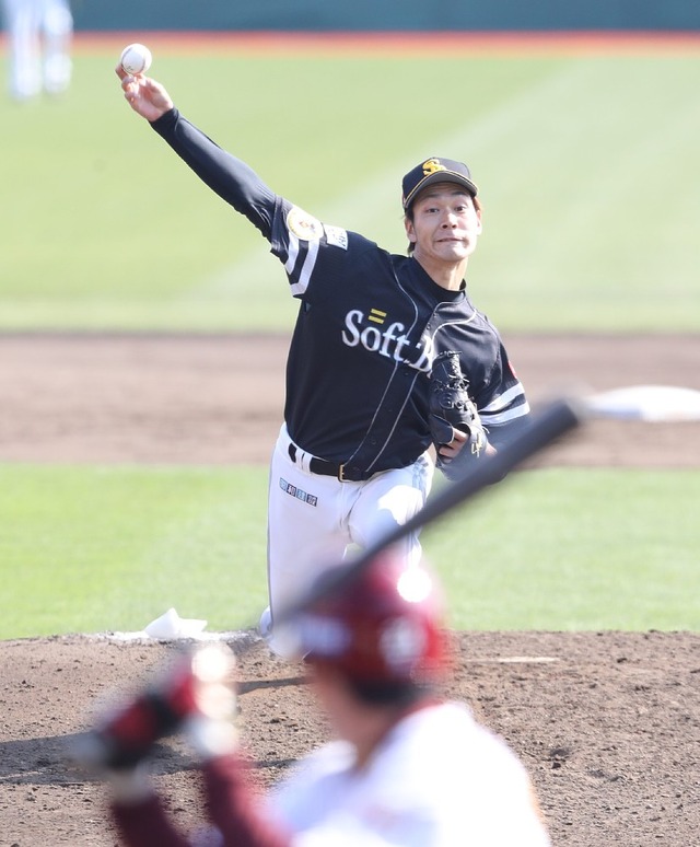武田