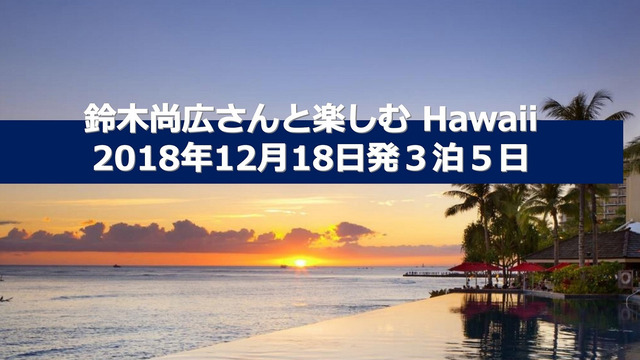 hawaii