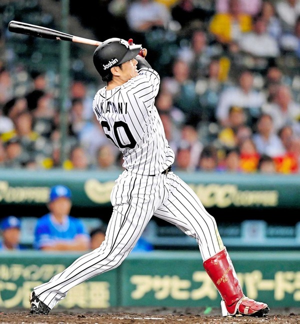 nakatani