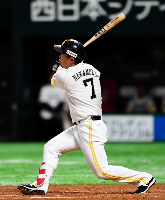 nakamura