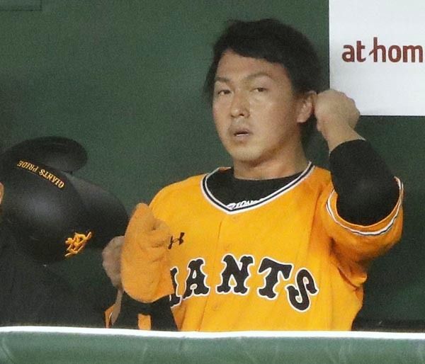 chono