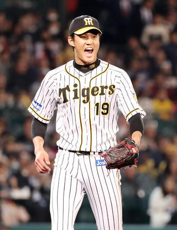 fujinami