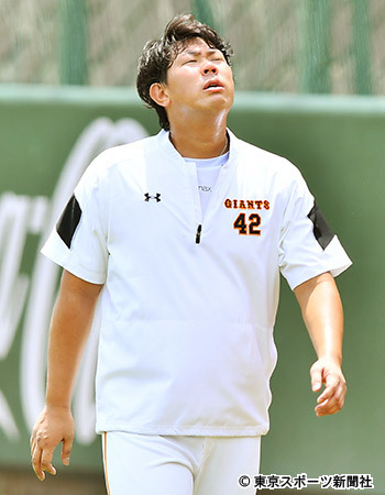 yamaguchi