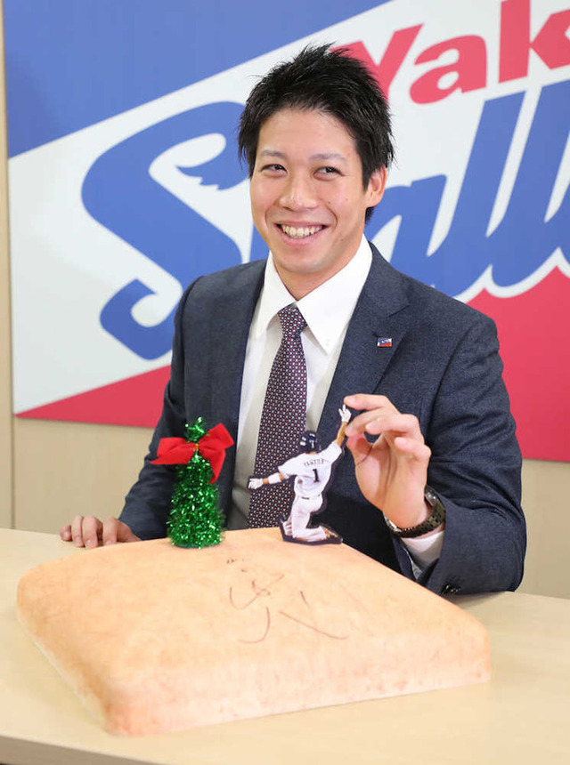 yamada