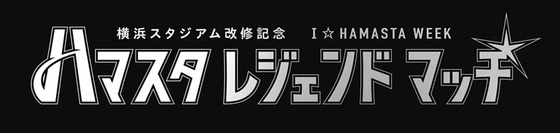 hamasta02