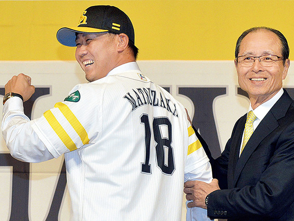 matsuzaka