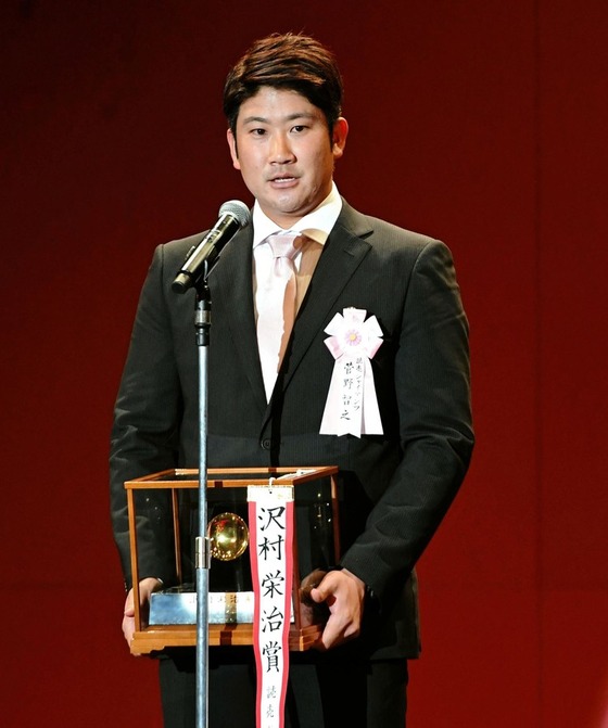 sugano