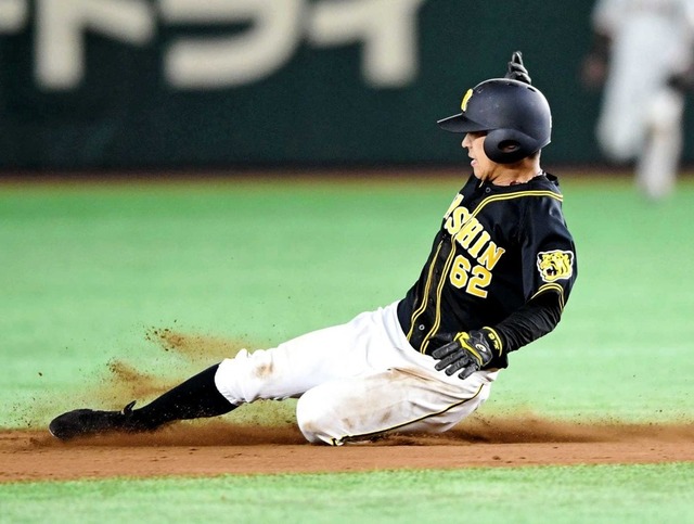 ueda