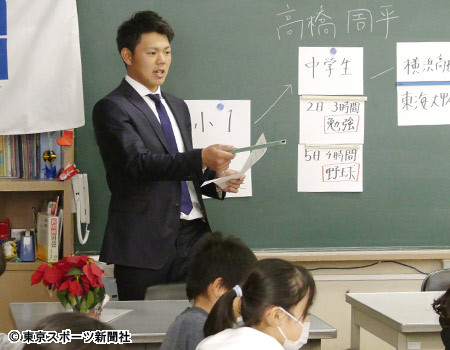 shuhei