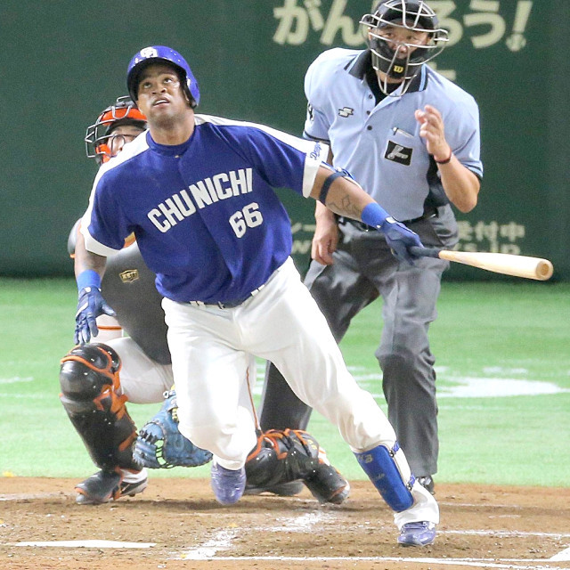 chunichi