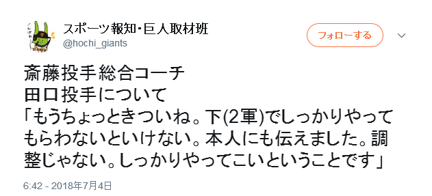 taguchi