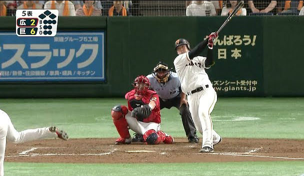 okamoto