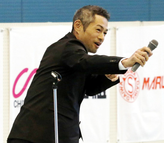 ichiro