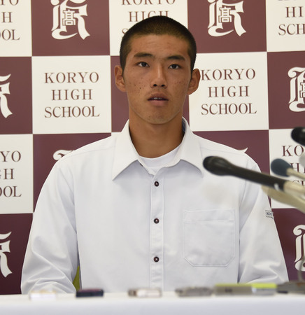 nakamura