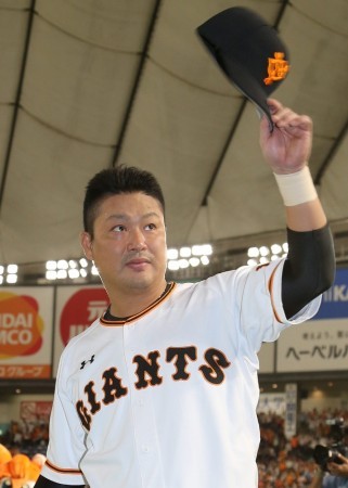 murata
