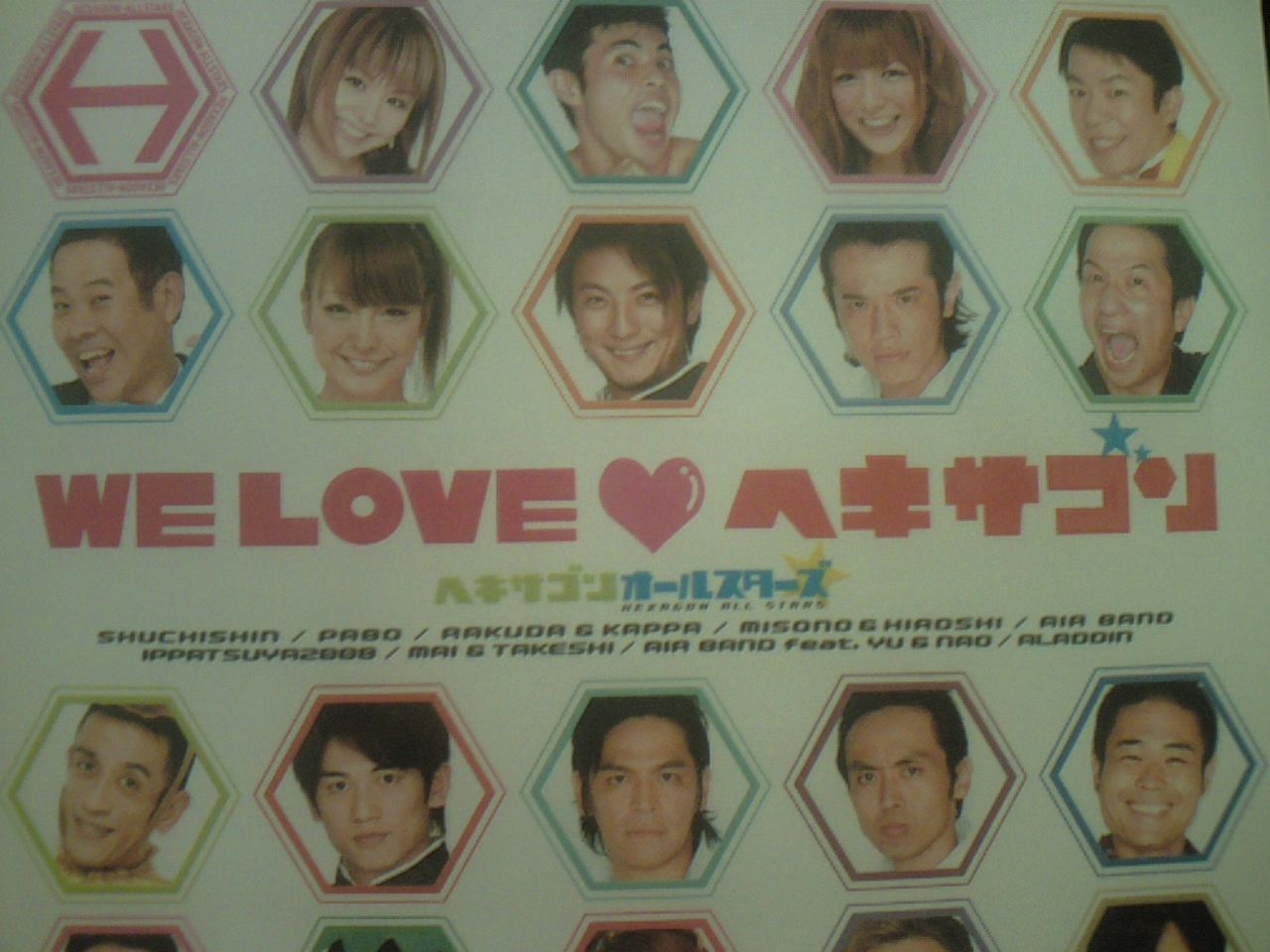 羞恥心 の掲示板投稿写真＆画像