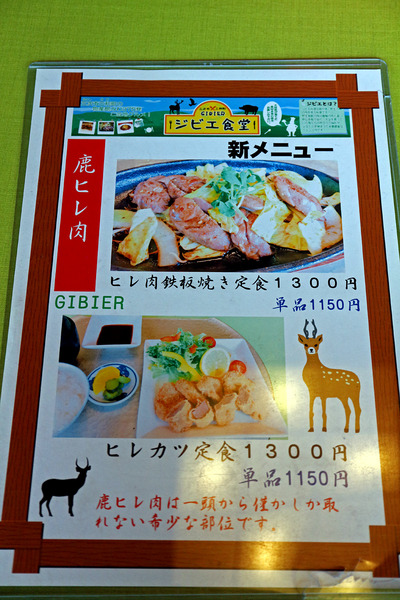 £±£²¥¸¥Ó¥¨¥á¥Ë¥å¡¼IMG_2881