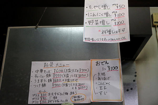 £±£²¥á¥Ë¥å¡¼IMG_2090
