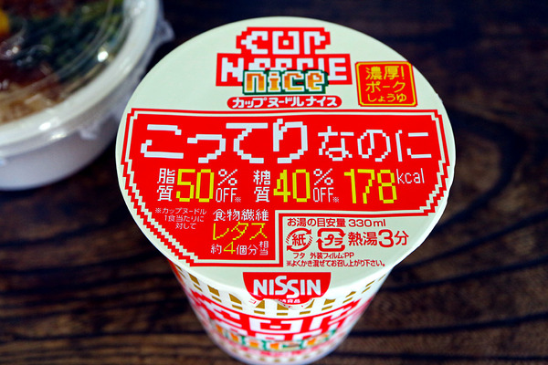 £±£²¤³¤Ã¤Æ¤ê¤Ê¤Î¤ËIMG_1984