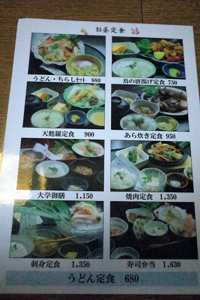 £±£²£¶Äê¿©¥á¥Ë¥å¡¼R0322850