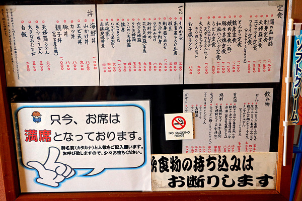 12メニューIMG_2366