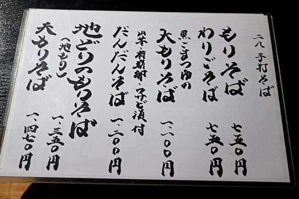 £±£²£¶ÆóȬ¥á¥Ë¥å¡¼IMG_5068