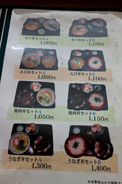£±£²£¶¥á¥Ë¥å¡¼IMG_4947
