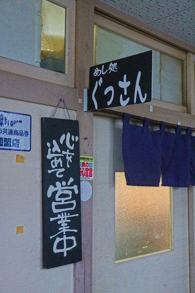 £±£²¤°¤Ã¤µ¤óIMG_3794