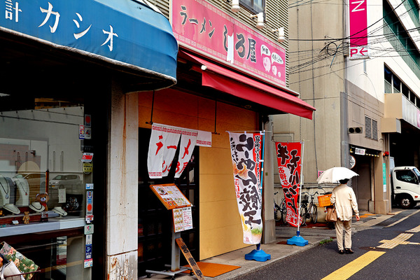 12しろ屋IMG_1976
