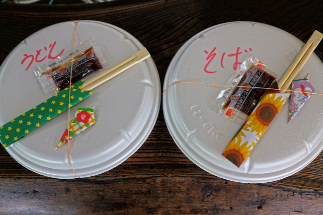 12持ち帰りIMG_4230