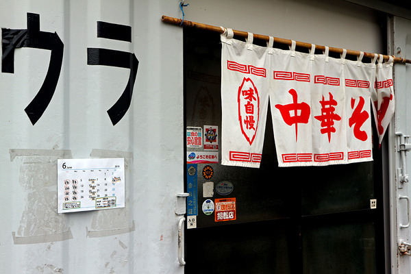 £±£²¥¦¥éIMG_0446