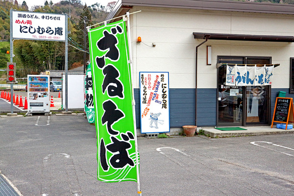 £±£²¤Ë¤·¤à¤é°ÃIMG_1691