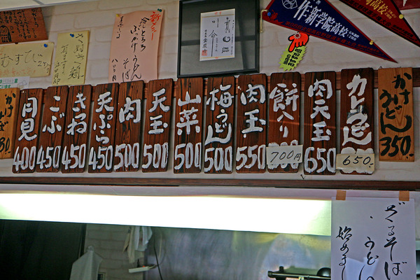 £±£²¥á¥Ë¥å¡¼IMG_0193