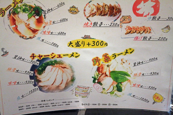 £±£²¥é¡¼¥á¥ó¥á¥Ë¥å¡¼IMG_3585