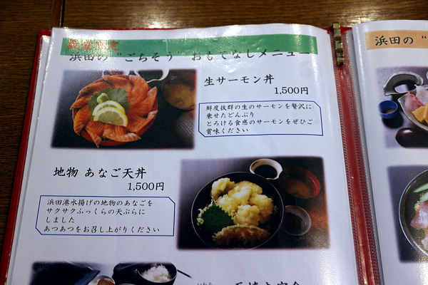 £±£²¥á¥Ë¥å¡¼¡IMG_2548