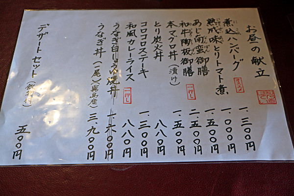 £±£²£¶¤ªÃë¤Î¸¥Î©IMG_1146