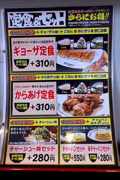 £±£²¥á¥Ë¥å¡¼£IMG_4361