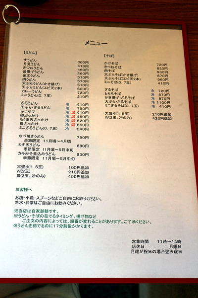 £±£²¥á¥Ë¥å¡¼¡IMG_2112